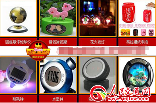 ϡ��Ź֌��u����ô�ӣ�����ȫ�̷�������һ���һ���