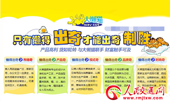 ������Ʒ��ٍ�X�� ���؈������Ʒ�ꃞ(y��u)�|(zh��)؛Դ������