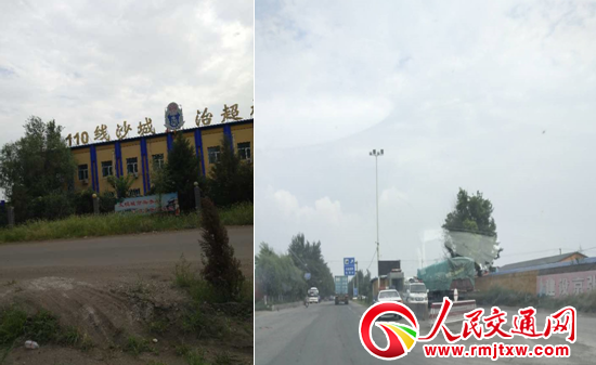 �ҿ������d������γ�վ���ͨ��