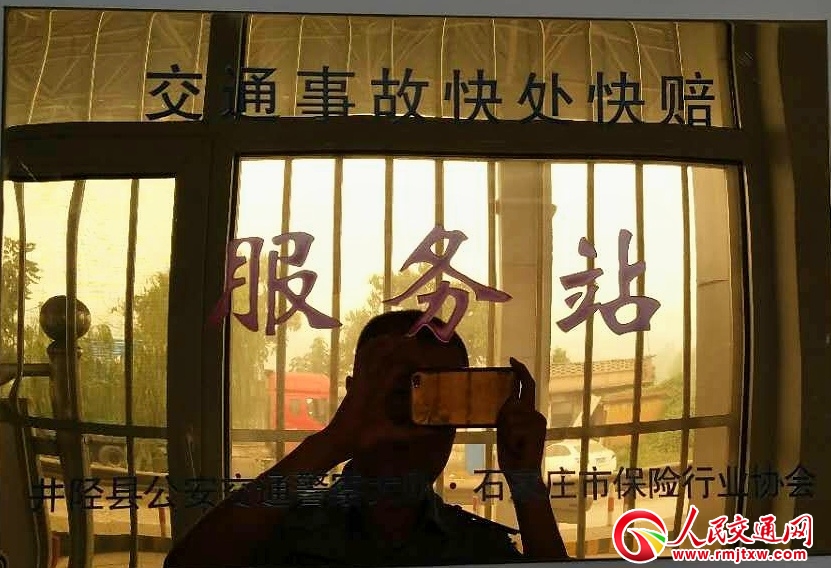 �ӱ�ʡ��ꀳ����ׂ�(g��)����ͨ�¹ʿ�̎���r����(w��)վ��