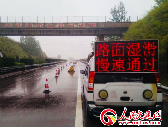 ɽ�����ٽ������ӏ�(qi��ng)����·��ܿ� ȫ���_����ͨ��ȫ