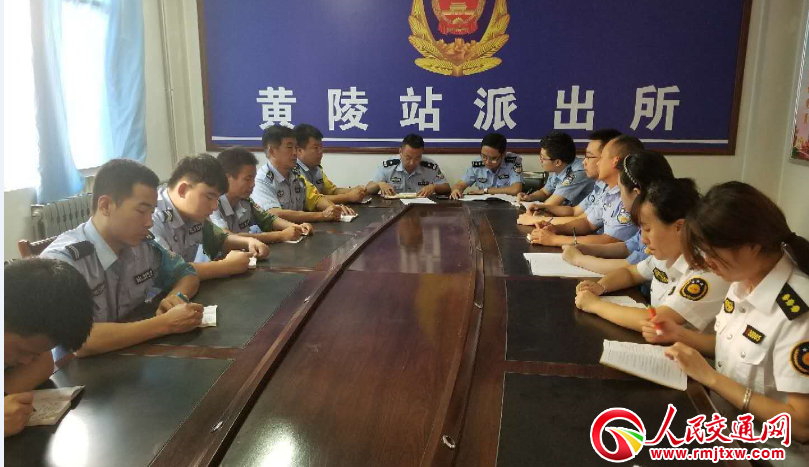 �Ӱ��F�������Ʉ� ��ֹ�� ���L(f��ng)���O(sh��)��·��