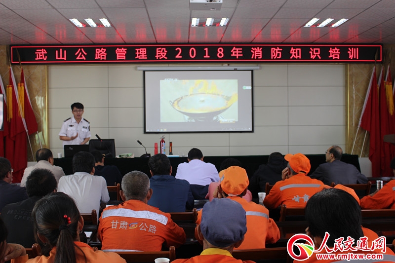 ���Cʡ��ɽ��·�������e�k2018��������ȫ֪�R��Ӗ(x��n)