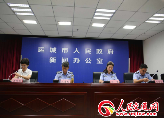 ɽ��ʡ�\���й����֒ߺڳ�����Ч�@��