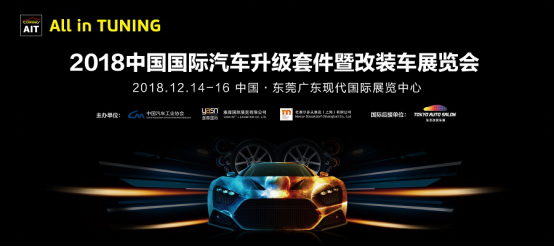 ̓����(sh��)߀�ǌ�(sh��)�����w   ���@���c(di��n)����2018AIT���b܇(ch��)չ