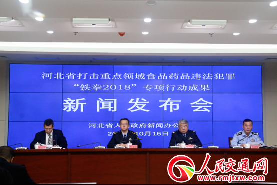 �ӱ�ʳƷˎƷ�`������Fȭ2018�����(xi��ng)�Є�(d��ng)�ɹ����l(f��)������ʡ�������k���_