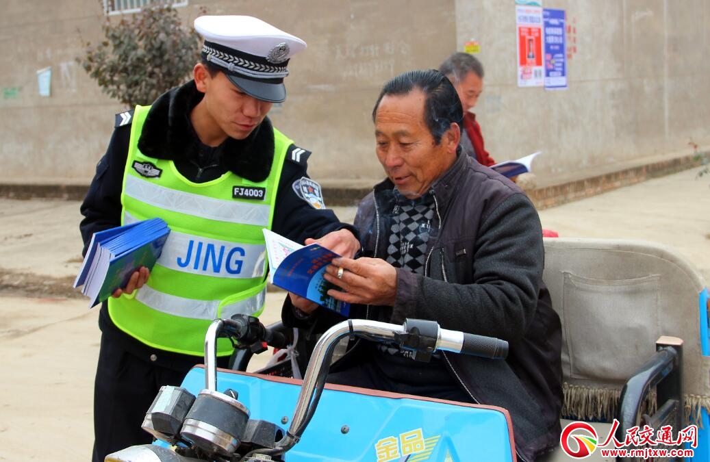 ɽ���R⢽������l(f��)�Ű�ȫ�������� �ռ���ͨ����֪�R