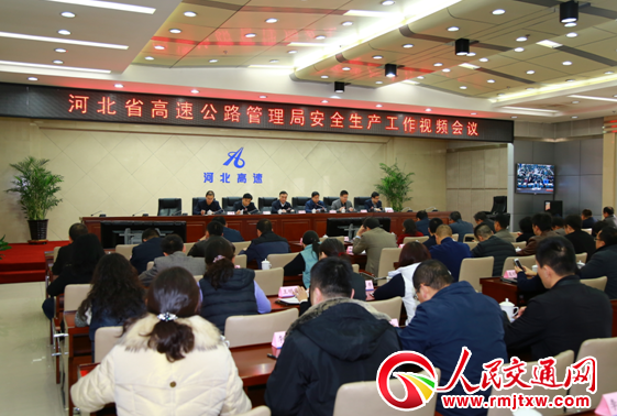 �ӱ�ʡ�߹ܾ����_��ȫ���a(ch��n)����ҕ�l��