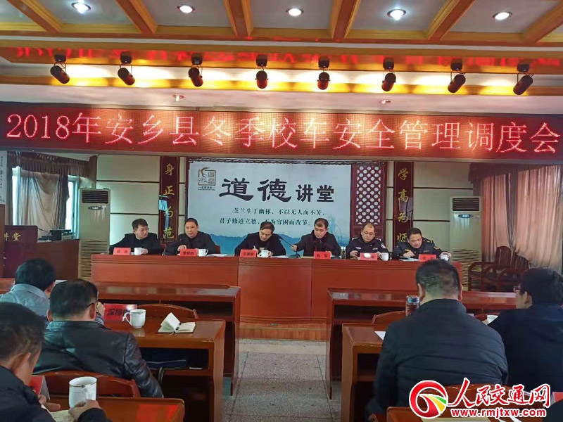 ���ϰ��l(xi��ng)���_����У܇��ȫ�����{�ȕ�