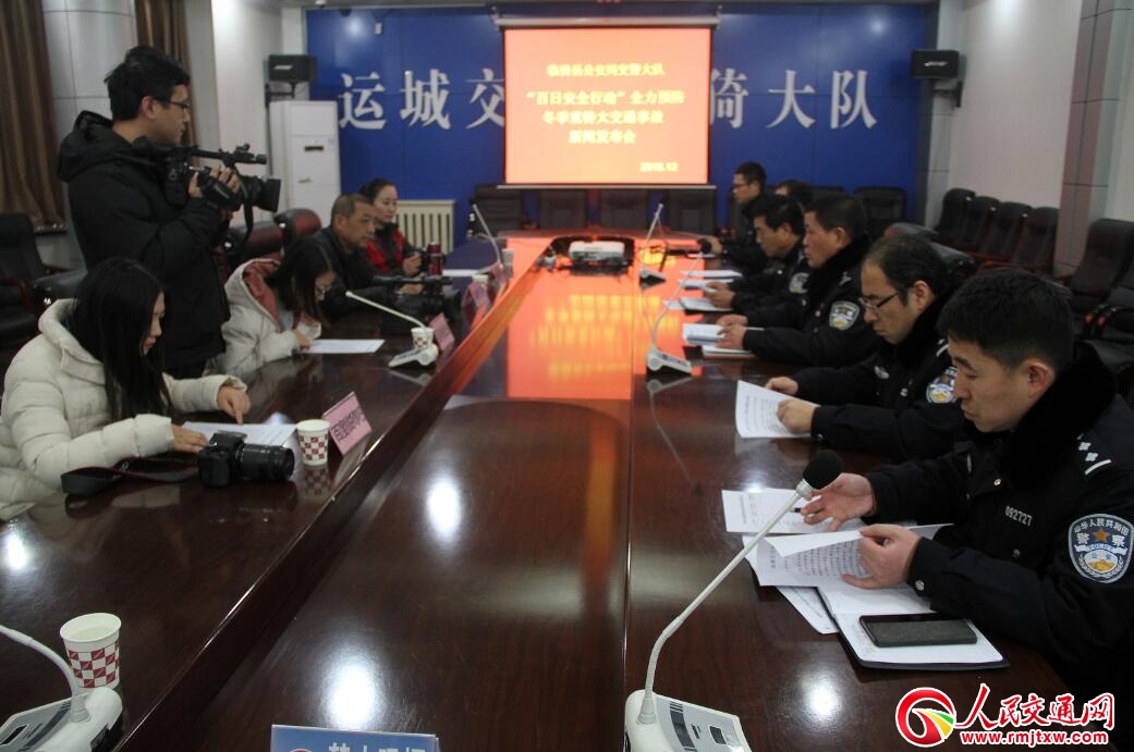 ɽ���R⢽������(du��)���_(k��i)�����հ�ȫ�Є�(d��ng)�����l(f��)����(hu��)