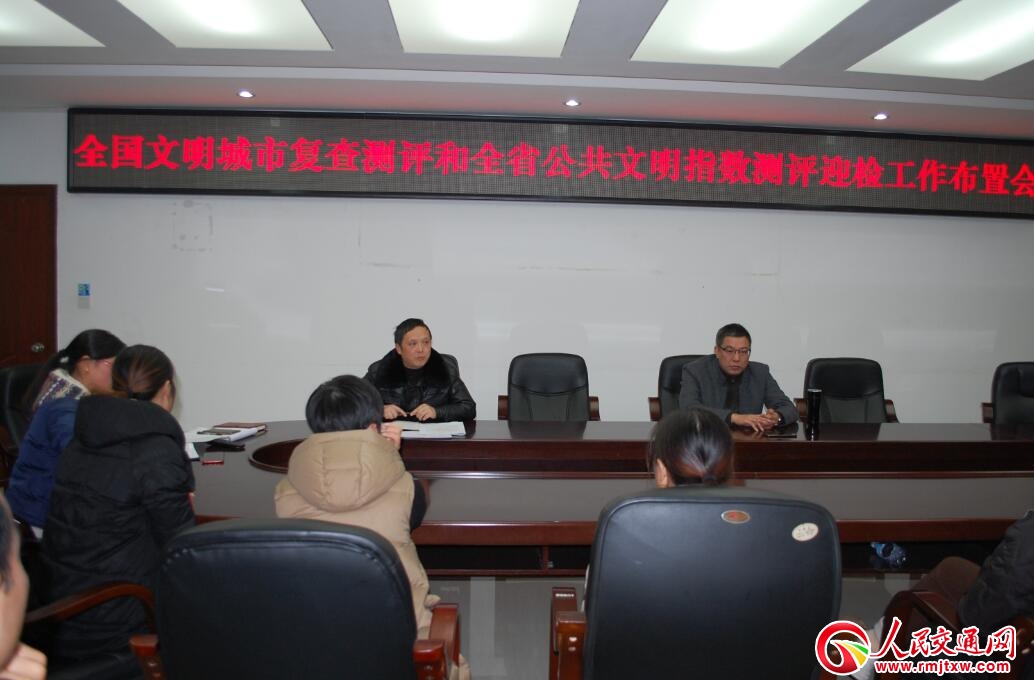 ����������·�־����_ȫ���������Џ�(f��)���ȫʡ��������ָ��(sh��)�y�uӭ�z�������Õ�(hu��)