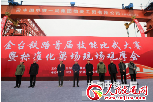 ���_(t��i)�F·�׌ü��ܱ����ِ�ߘ�(bi��o)��(zh��n)������(ch��ng)�^Ħ��(hu��)���R���|����(ch��ng)�e��