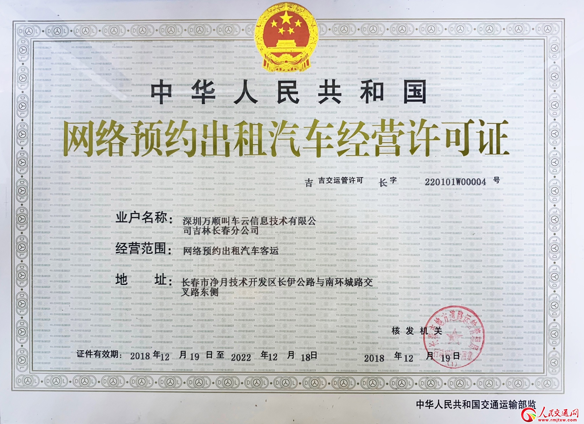 �f(w��n)혽�܇�B���ĳ� ��(sh��)�F(xi��n)158��(g��)���кϷ�����