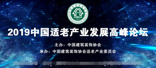 ���b�f(xi��)��2019�Ї�(gu��)�m�Ϯa(ch��n)�I(y��)�l(f��)չ�߷�Փ������������ʢ��(hu��)