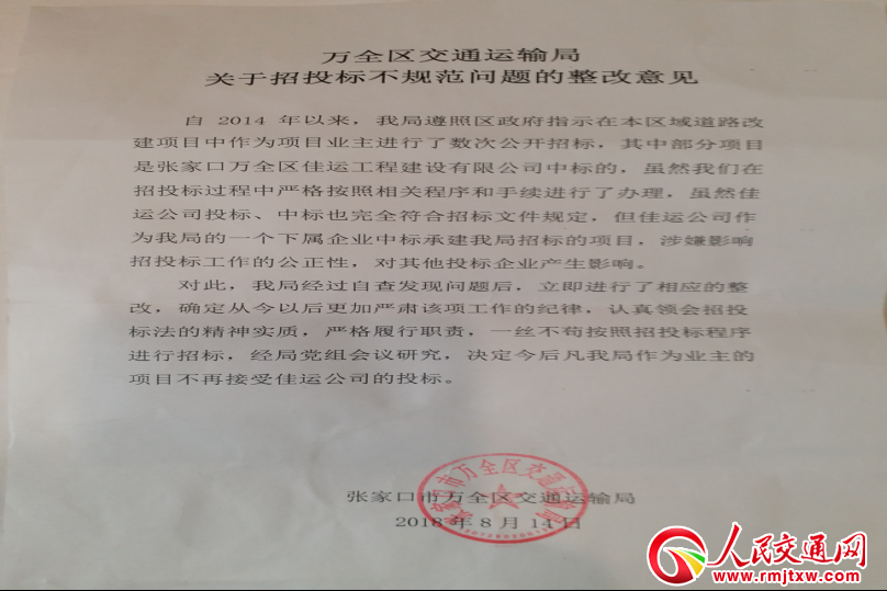 �ӱ����ҿ��fȫ�^(q��)��ͨ�\(y��n)ݔ�֌�(du��)����I(y��)���\(y��n)���̽��O(sh��)���޹�˾Ͷ��(bi��o)��ͣ