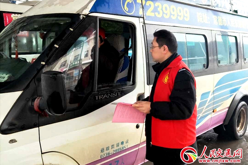 ���ϳ��½���ֱ��һ���(du��)�����M(j��n)��܇��վ���v��ͨ��ȫ