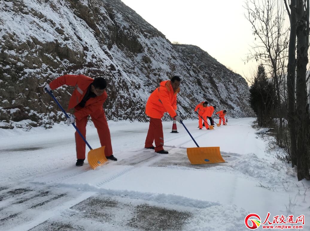 ���C��ɽ��·�νM������·��ѩ��������ͨ