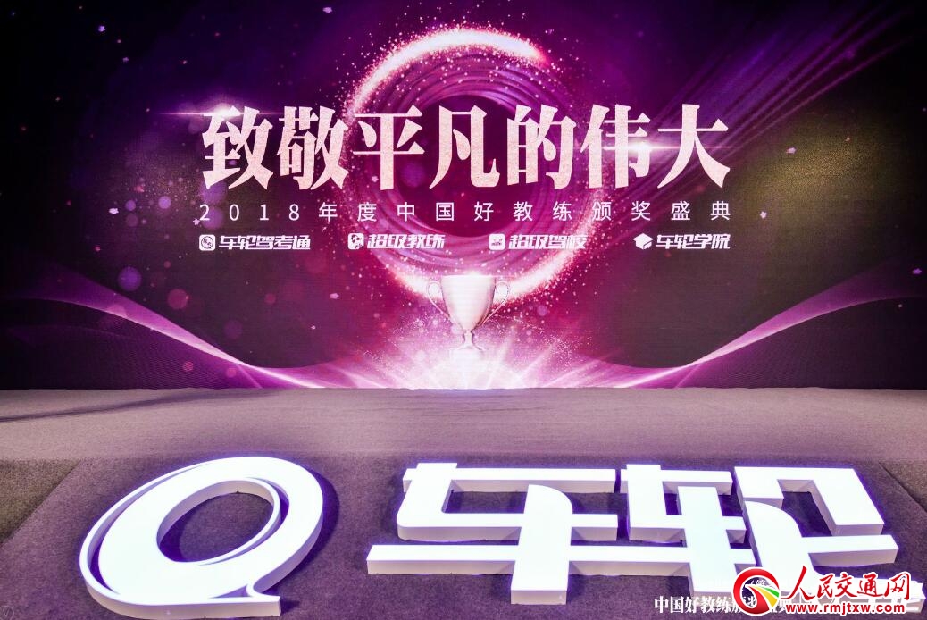 ܇݆�_��2018��ȵ�һ�á��Ї��ý̾����C��ʢ�� �c�{���ИI(y��)һ���¾�ƽ���Ă���