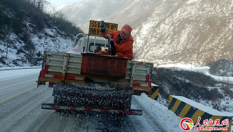 ���Cʡ��ɽ��·�����γ��m(x��)���÷�����������