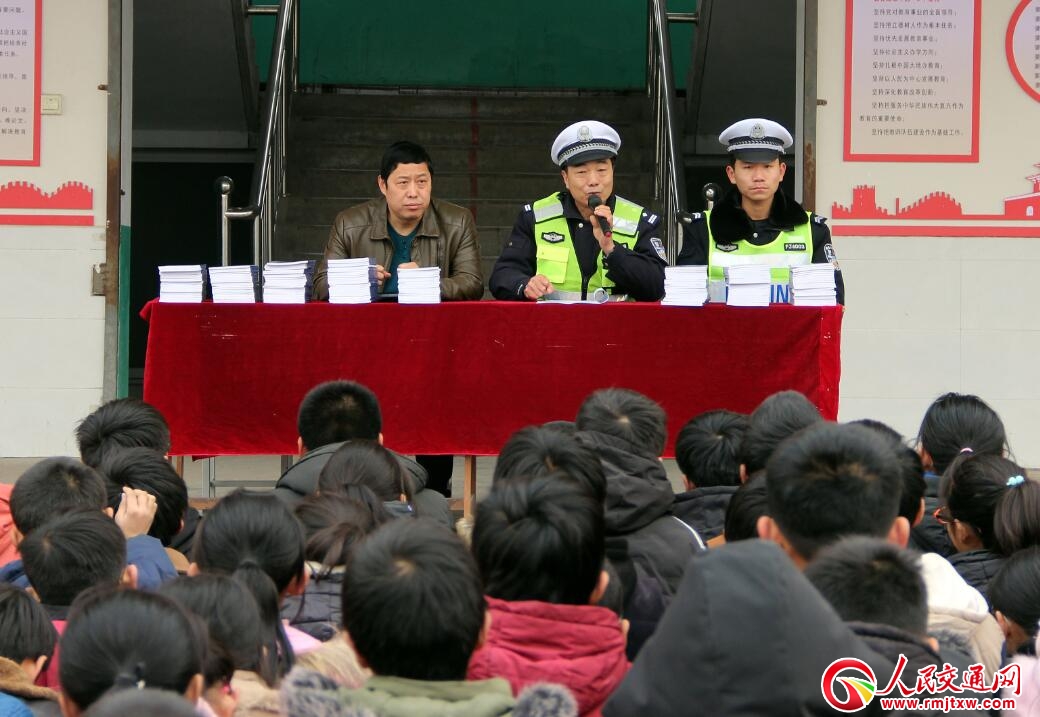 ɽ���R⢽�����110�����ա��MУ�@�Ͱ�ȫ