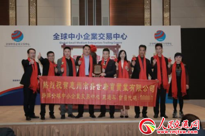   �c�R������ʢ���ƌ����I(y��)���޹�˾�ɹ���ȫ�ɽ�����