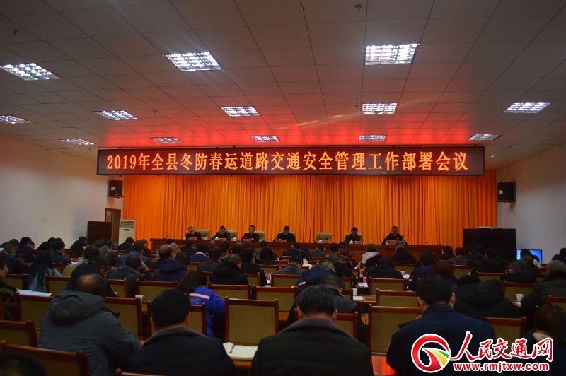 �F��ʡ��(w��)���h���_�������\(y��n)��·��ͨ��ȫ�������������(hu��)�h