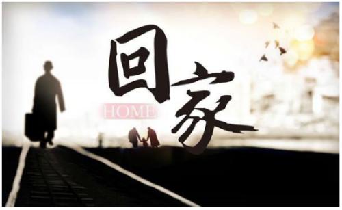 ���Cʡ��ͨ�\(y��n)ݔ�����Tȫ������(y��ng)��(zh��n)��2019�괺�\(y��n)