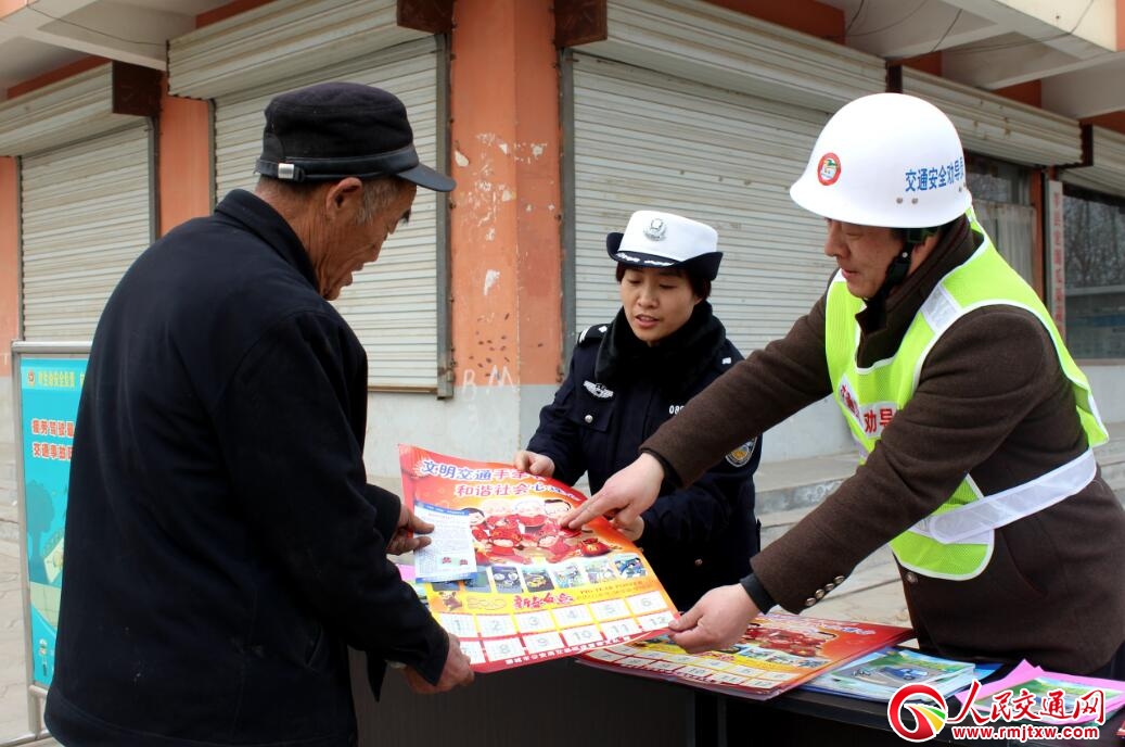 ɽ�|ݷ�h�_չ�r(n��ng)�彻ͨ��ȫ��(d��o)��� �������\(y��n)ƽ��·