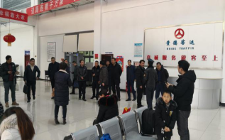 ʡ��ͨ�\(y��n)ݔ�d�R���d�L(zh��ng)�F�¿h�z�鴺�\(y��n)����