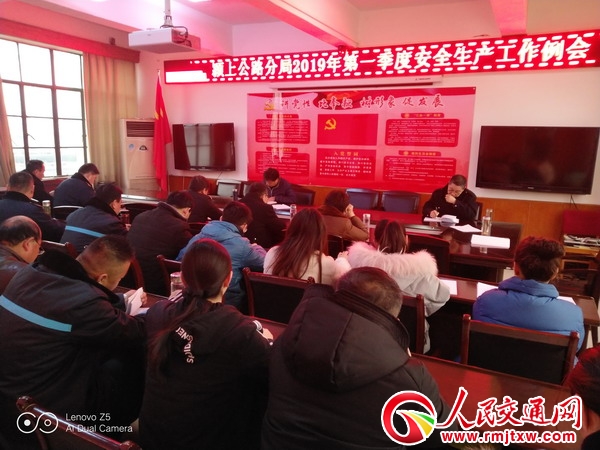 ���՝}�Ϲ�·�־����_(k��i)2019���һ���Ȱ�ȫ���a(ch��n)����(hu��)