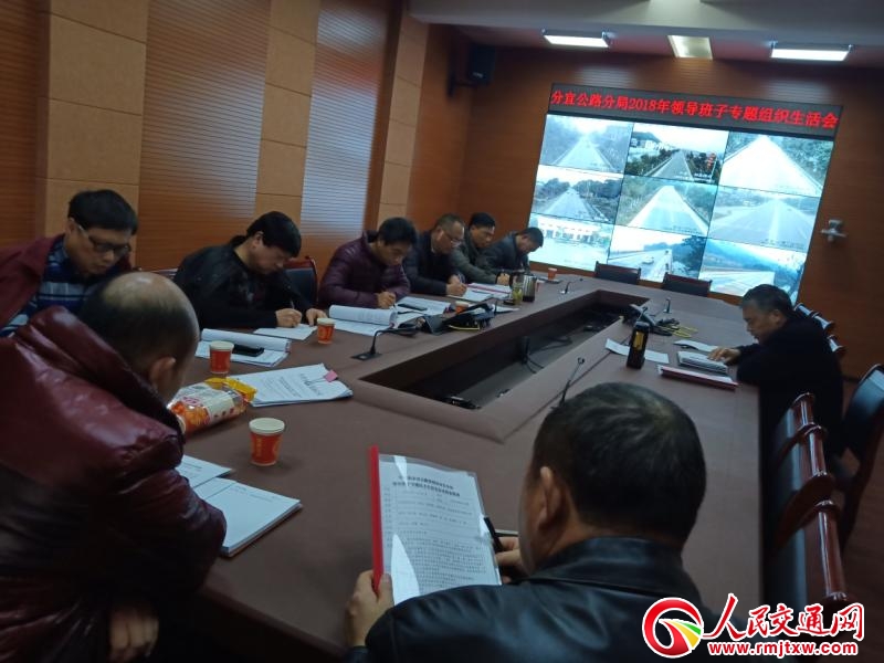 �������˹�·�־��h֧�����_2018��ȽM�������