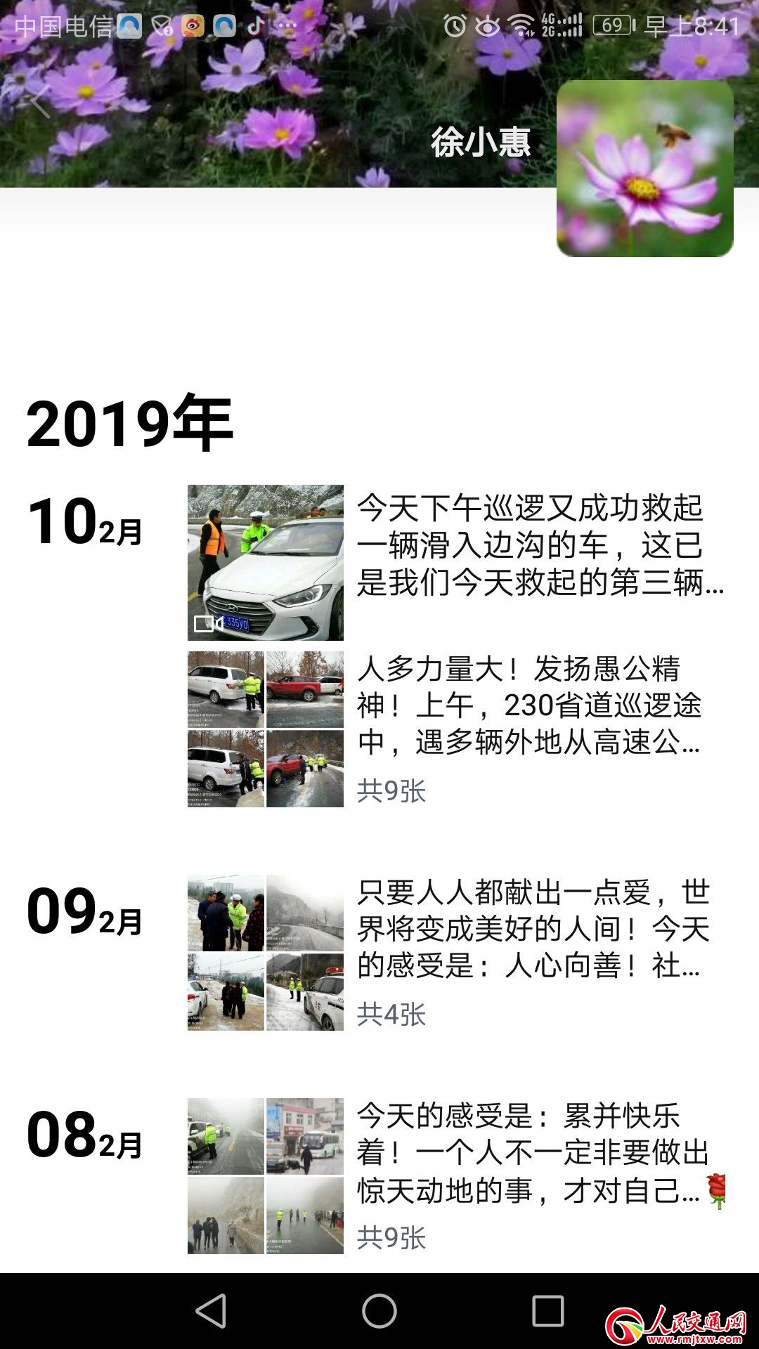 �����yꖣ��n����Ů����ѩ�쎧����·��(zh��)�� ΢�ŸЄӟo��(sh��)�W(w��ng)��