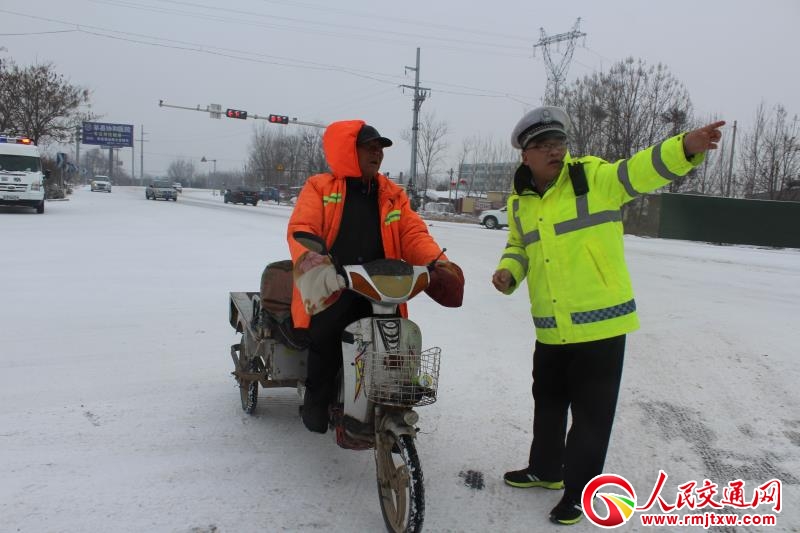 ����׃��ѩ���� ɽ�|ݷ�h���������˹�(ji��)�e�ӡ�������