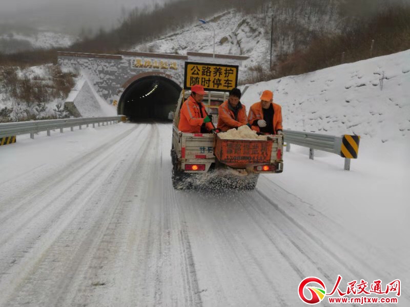 ���C��ɽ��·�ηe�O��ѩ�������Ϲ�·��ȫ��ͨ