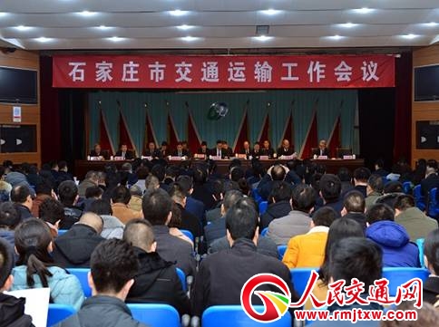 2019��ӱ�ʡʯ���f�н�ͨ�\ݔ�������h���_