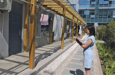 ����ȫ�憢�ӽֵ������ơ��ĸ�