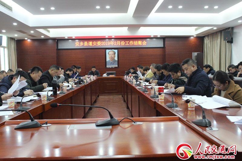 ���ϰ��l(xi��ng)�h��·��ͨ��ȫί�T�����_2�·ݹ����Y(ji��)�~��