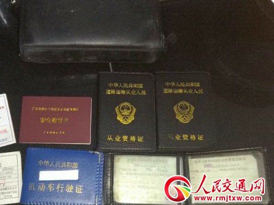 ˾�C(j��)�C���G�ھ���(w��)վ �񾯰l(f��)�F(xi��n)�O(sh��)��߀ʧ��