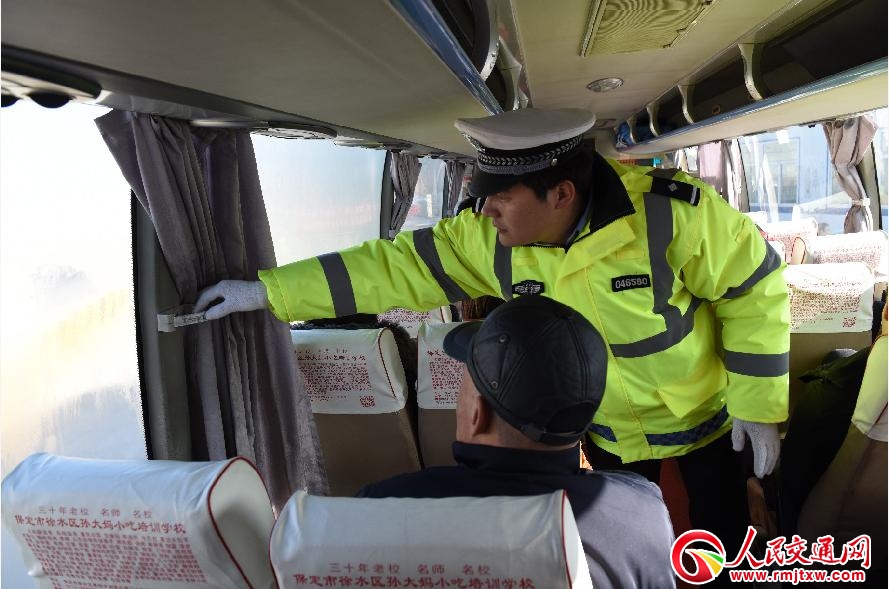 �ӱ�ʡ2019��Ƚ�ͨ�������ι���ȫ��չ�_