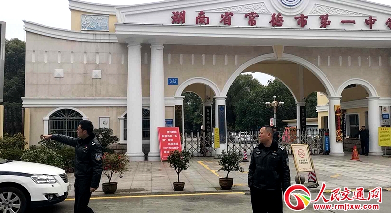 ���ϳ��½���ֱ��һ���(du��)��벢�e�ӏ�(qi��ng)��һ����߅��·��ȫ����