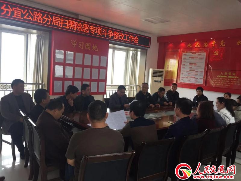 �������˹�·�־����_�ߺڳ������(xi��ng)�������چ��}���Ĺ�����(hu��)�h