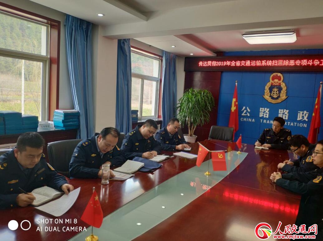 ���Cʡ��ˮ�ٻ����ޙz�yվ���_2019��ߺڳ�����헶������M(j��n)��