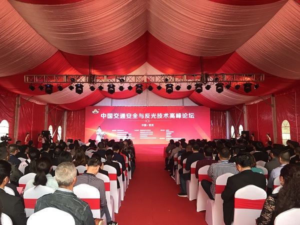 �Ї�(gu��)��ͨ��ȫ�c���⼼�g(sh��)�߷�Փ���ڳ����e��