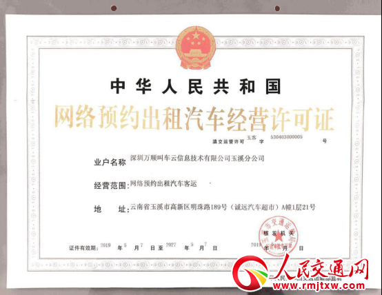 �f(w��n)혽�܇�@�C��Ϫ����տ���С��W(w��ng)�j(lu��)�A(y��)�s������܇��(j��ng)�I(y��ng)�S���C��