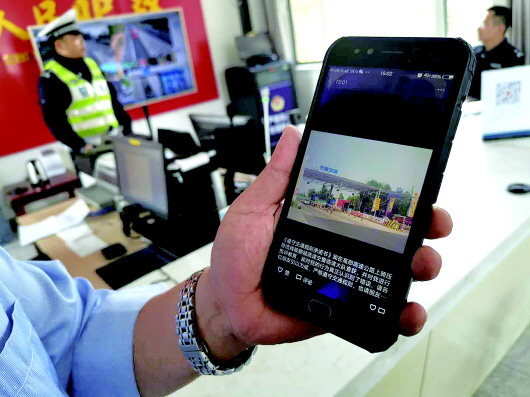 ɽ�|�p΢��ͨ�`�� ���Ԉ�(zh��)����څ��(sh��)