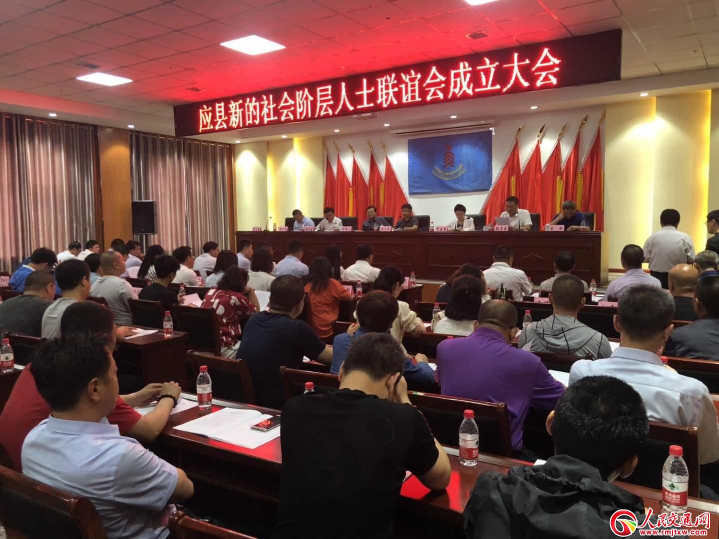 ɽ����(y��ng)�h�µ�����A����ʿ(li��n)�x����ʽ����