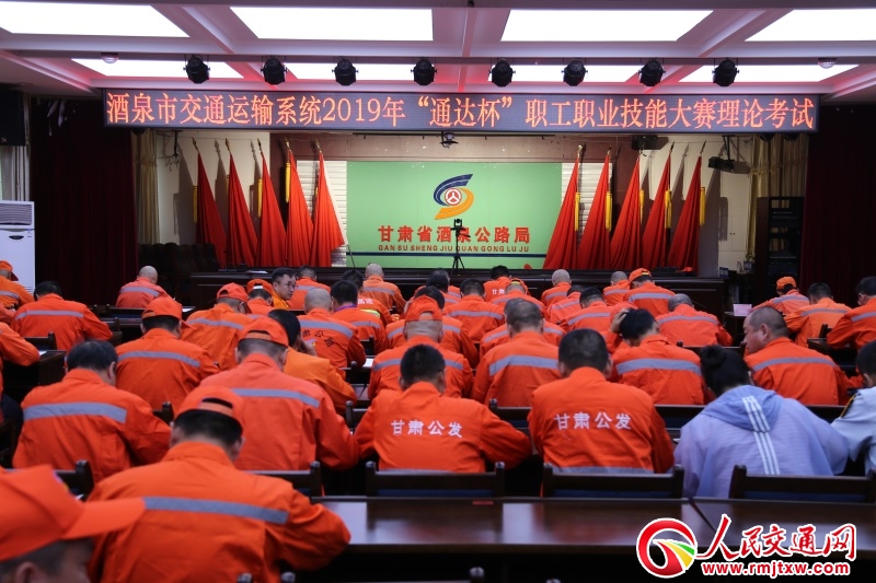 ���C��Ȫ�н�ͨ�\ݔϵ�y(t��ng)2019�ꡰͨ�_�������I(y��)���ܴ�ِ�ɹ��e�k