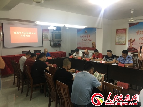 ��������܇վ�ɳ���(li��n)�ϸ�������ί���o·�k�_չ�F·�o·(li��n)�������I(y��)����Ӗ