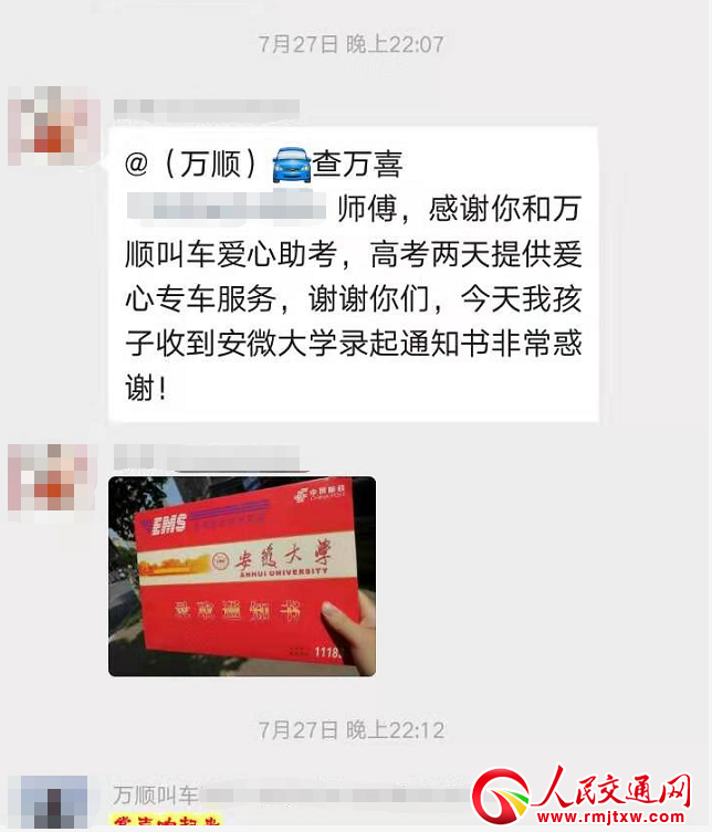 �f혽�܇˾�C�ϻ�����ҹ�յ��@��һ�l��Ϣ