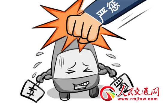 8��1�������W(w��ng)�j(lu��)��(y��n)��΢������Ȧƴ܇�\(y��n)�I(y��ng)������P��10�f(w��n)Ԫ!